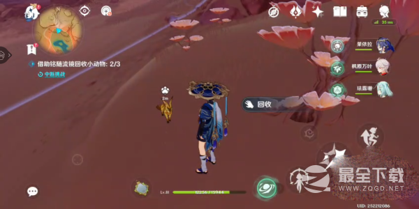 原神传心同视第二天过关流程一览