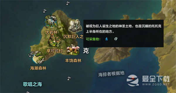 命运方舟寂静岛强力石怎么获得