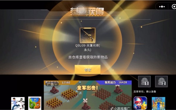 全民枪神边境王者万人号密码账号