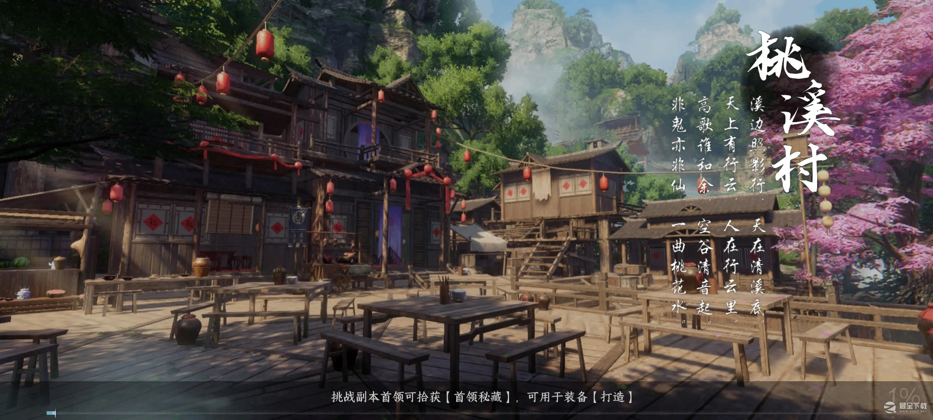 逆水寒手游全图词话坐标合集是什么