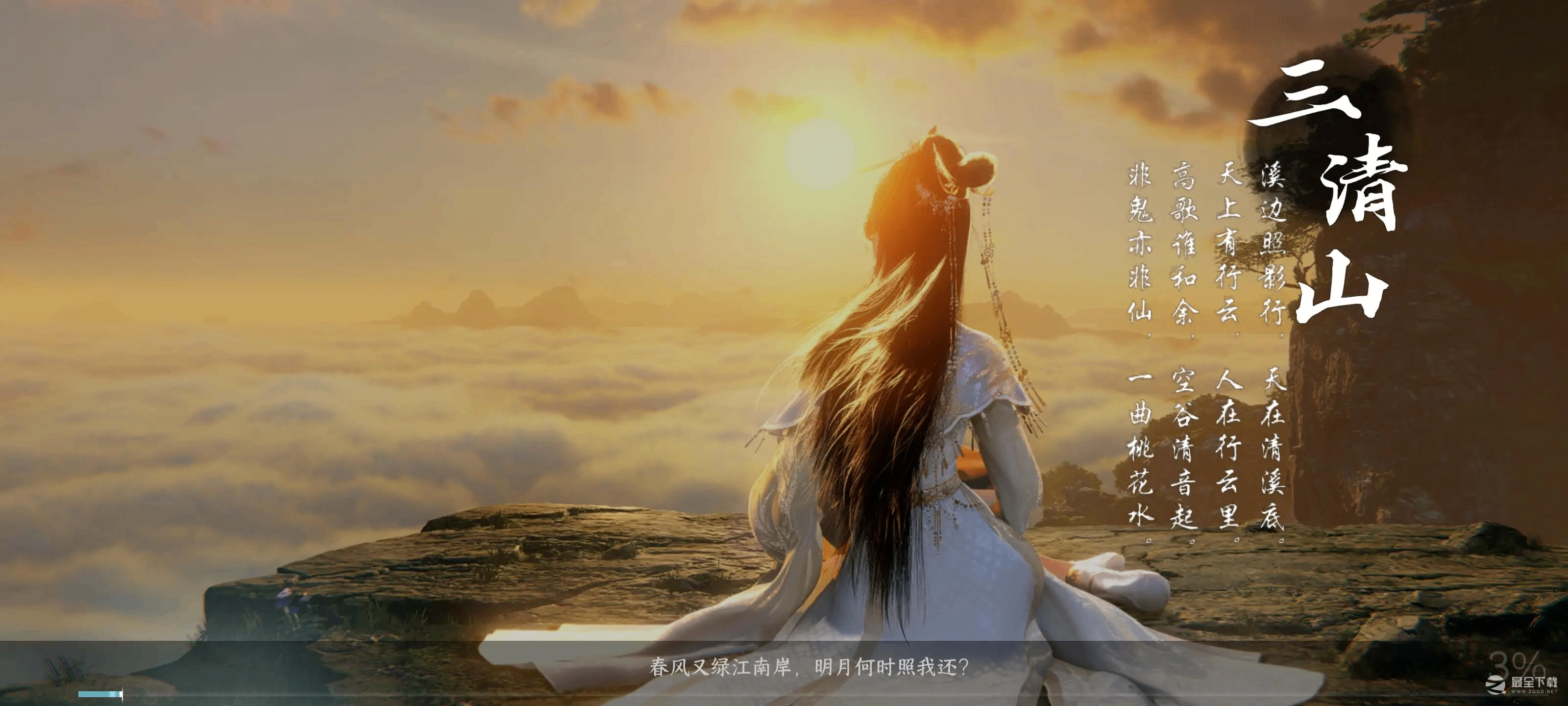 逆水寒手游全图词话坐标合集是什么