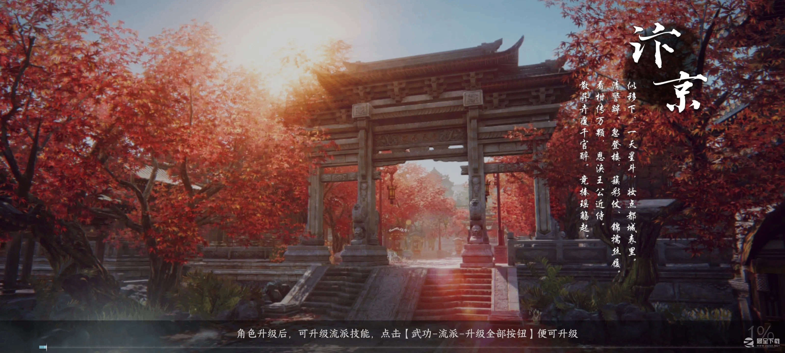 逆水寒手游全图词话坐标合集是什么