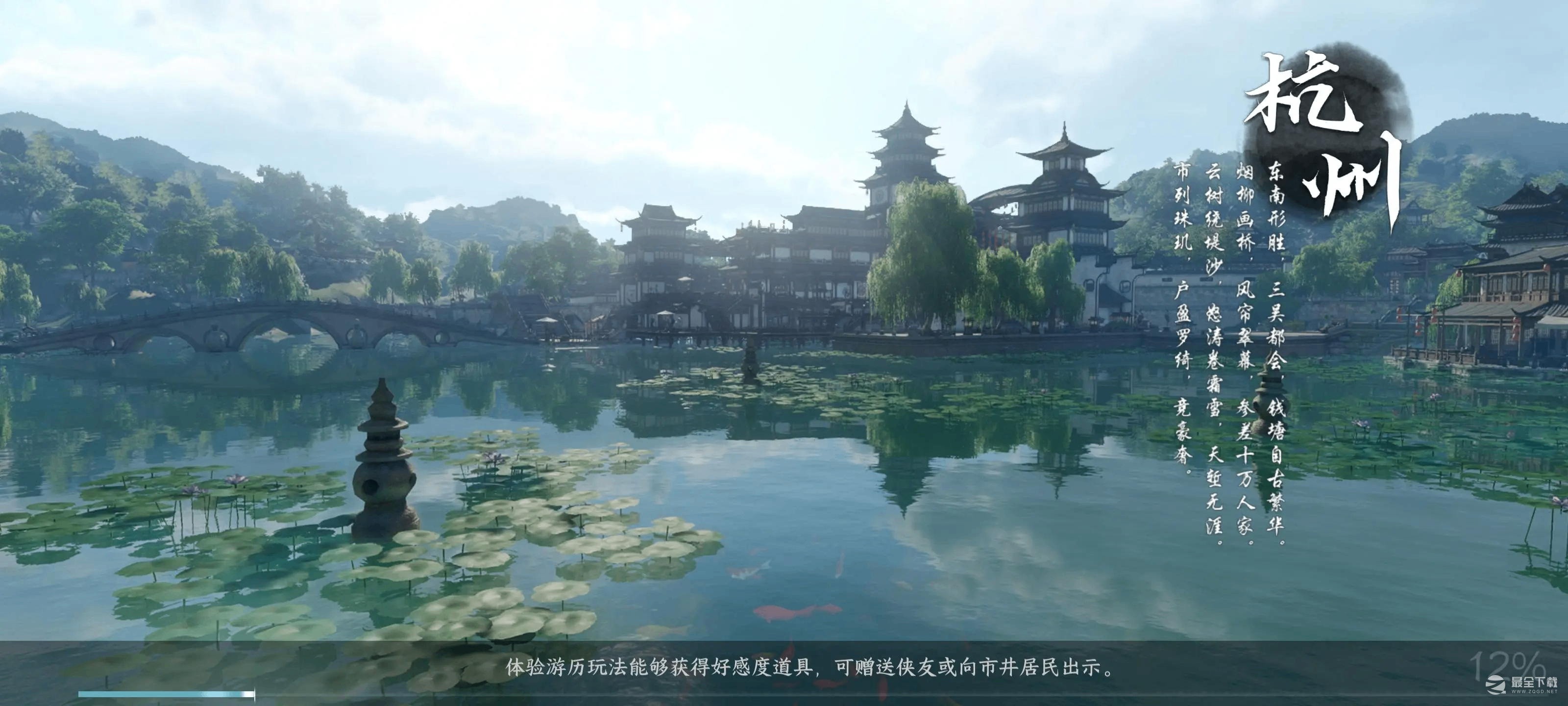 逆水寒手游全图词话坐标合集是什么