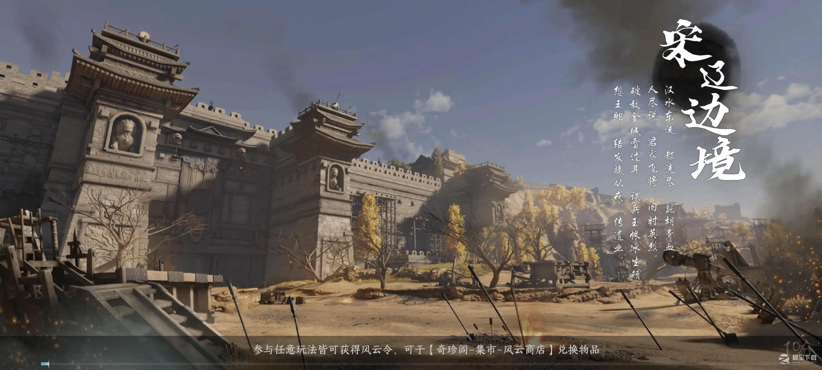 逆水寒手游全图词话坐标合集是什么