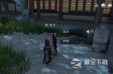 《逆水寒》手游芥子纳藏任务攻略