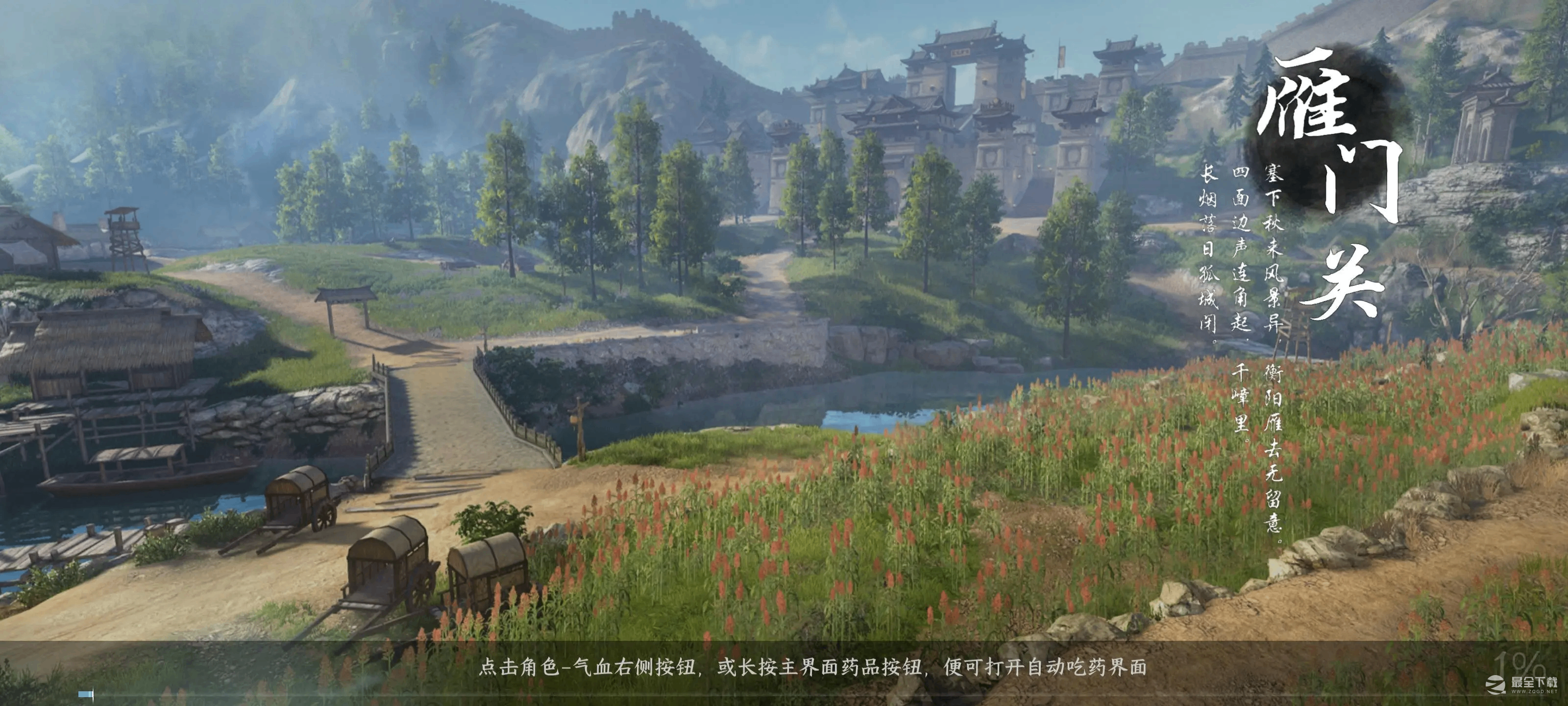逆水寒手游全图词话坐标合集是什么