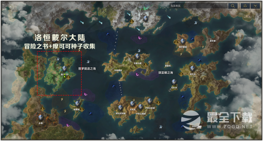 命运方舟洛恒戴尔大陆冒险之书怎么做