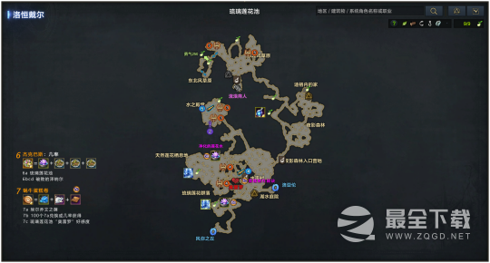 命运方舟洛恒戴尔大陆冒险之书怎么做