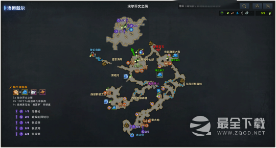 命运方舟洛恒戴尔大陆冒险之书怎么做