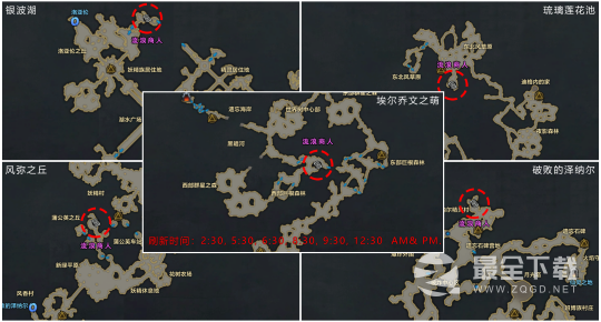 命运方舟洛恒戴尔大陆冒险之书怎么做