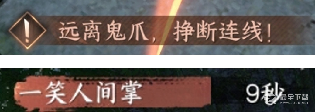 逆水寒手游九灵单体boss打法指南一览