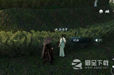 逆水寒手游家经难念任务怎么完成