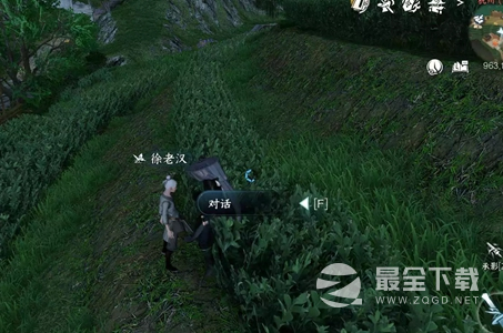 逆水寒手游家经难念任务怎么完成