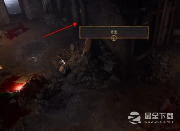 博德之门3地窖骷髅位置在哪