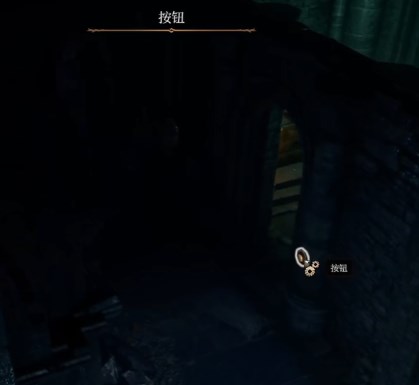 博德之门3地窖骷髅位置在哪