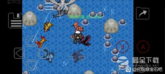 《口袋妖怪究极绿宝石》5.5剑舞技能获得方法