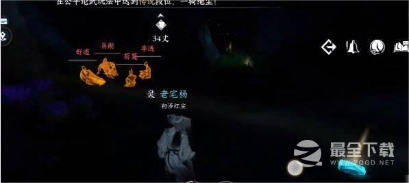 《逆水寒手游》龙井异盗窟通关攻略一览