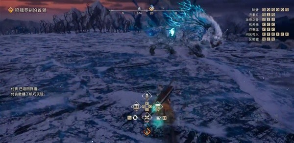 《狂野之心》罗刹狼逃课打法