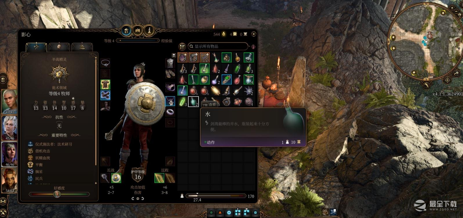 博德之门3快速灭火攻略