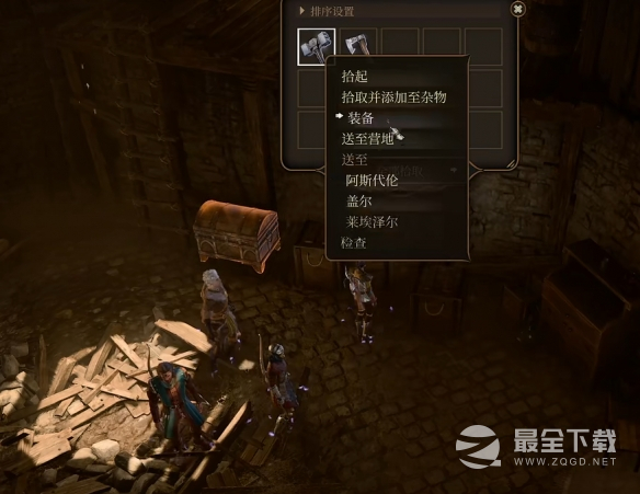 博德之门3钢铸剑如何获得