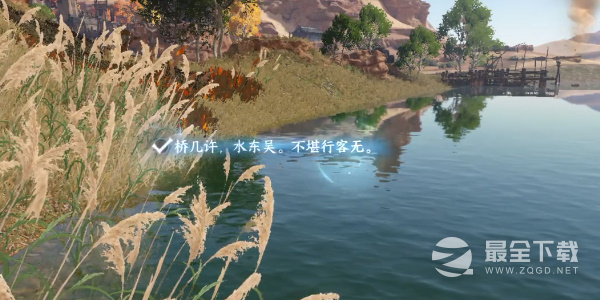 逆水寒手游宋辽边境月亮湾词话怎么做