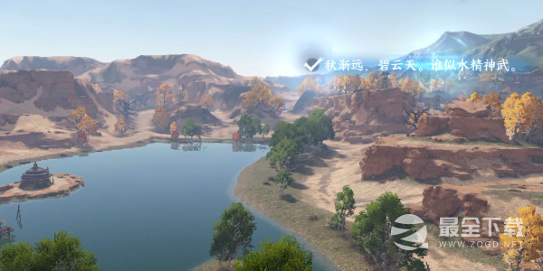 逆水寒手游宋辽边境月亮湾词话怎么做