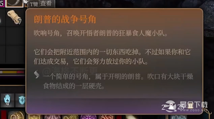 博德之门3生死别离武器怎么获得