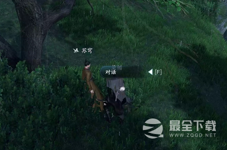 逆水寒手游雨夜疑云任务怎么完成