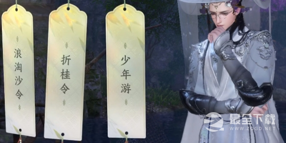 逆水寒手游桃溪村空谷词话任务怎么做