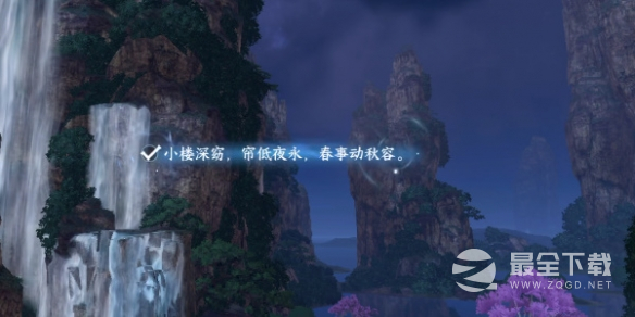 逆水寒手游桃溪村空谷词话任务怎么做