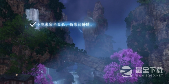 逆水寒手游桃溪村空谷词话任务怎么做