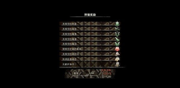 《狂野之心》快速刷兽珠方法