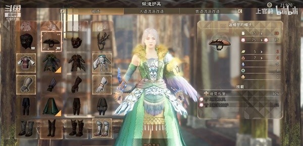 《狂野之心》人道与兽道流改造讲解