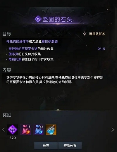 命运方舟寂静岛岛之心摩可可种子收集方法指南