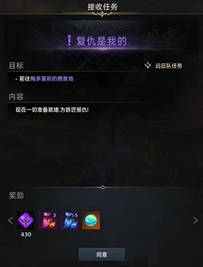 命运方舟寂静岛岛之心摩可可种子收集方法指南