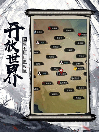 江湖奇缘可激活礼包码大全一览