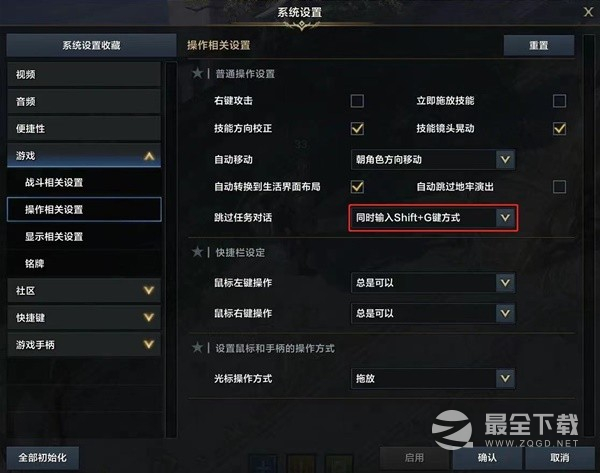 8月9日命运方舟版本优化介绍