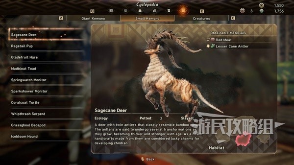 《狂野之心》小型怪兽材料获取方式 怎么获得小型怪兽的材料