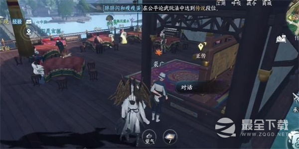 逆水寒手游熙春楼美食录奇遇攻略