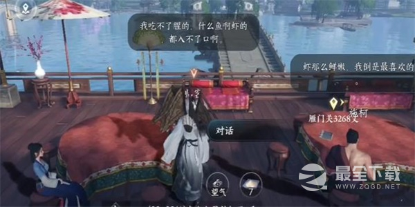 逆水寒手游熙春楼美食录奇遇攻略