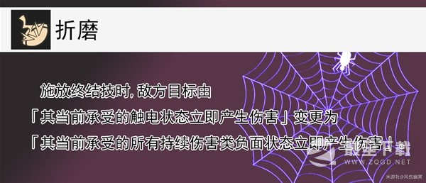 《崩坏星穹铁道》卡芙卡全方位培养心得详情