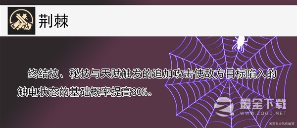 《崩坏星穹铁道》卡芙卡全方位培养心得详情