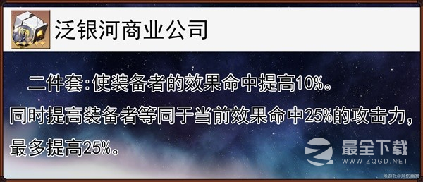 《崩坏星穹铁道》卡芙卡全方位培养心得详情