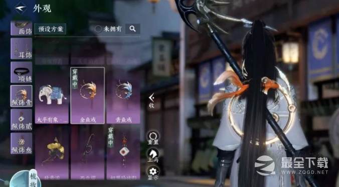 《逆水寒手游》隐藏配饰的获取方法