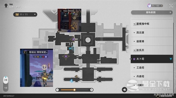 《崩坏星穹铁道》卡芙卡同行任务方法