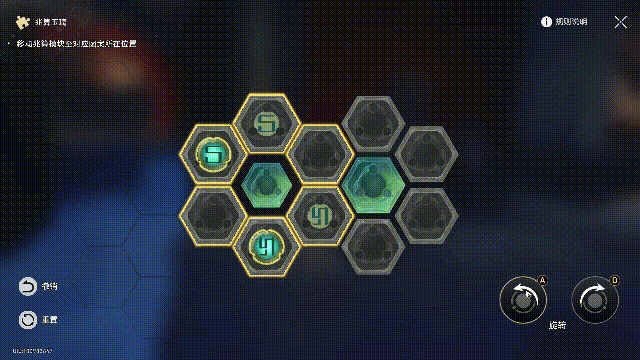 《崩坏星穹铁道》卡芙卡同行任务方法