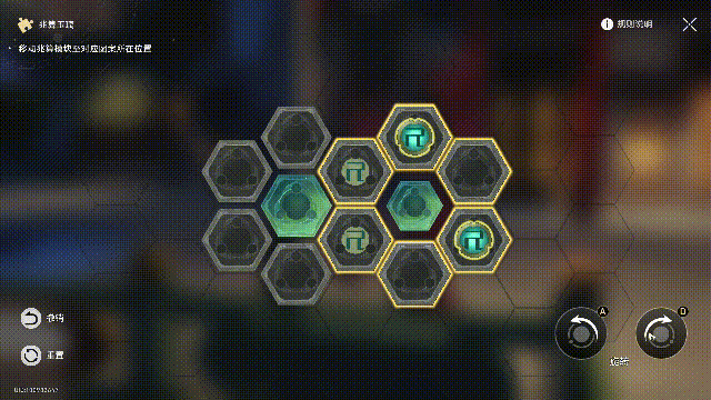 《崩坏星穹铁道》卡芙卡同行任务方法