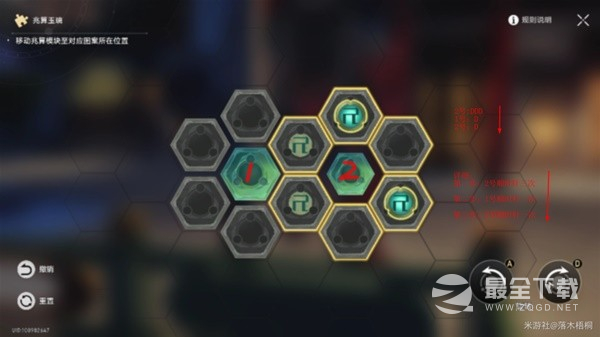 《崩坏星穹铁道》卡芙卡同行任务方法