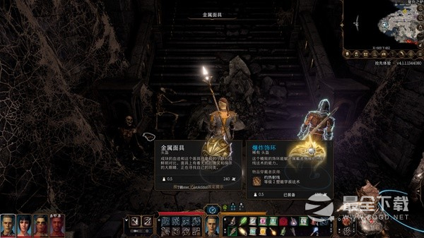 博德之门3金属面具获取教程指南
