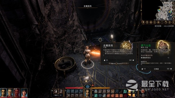 博德之门3金属面具获取教程指南